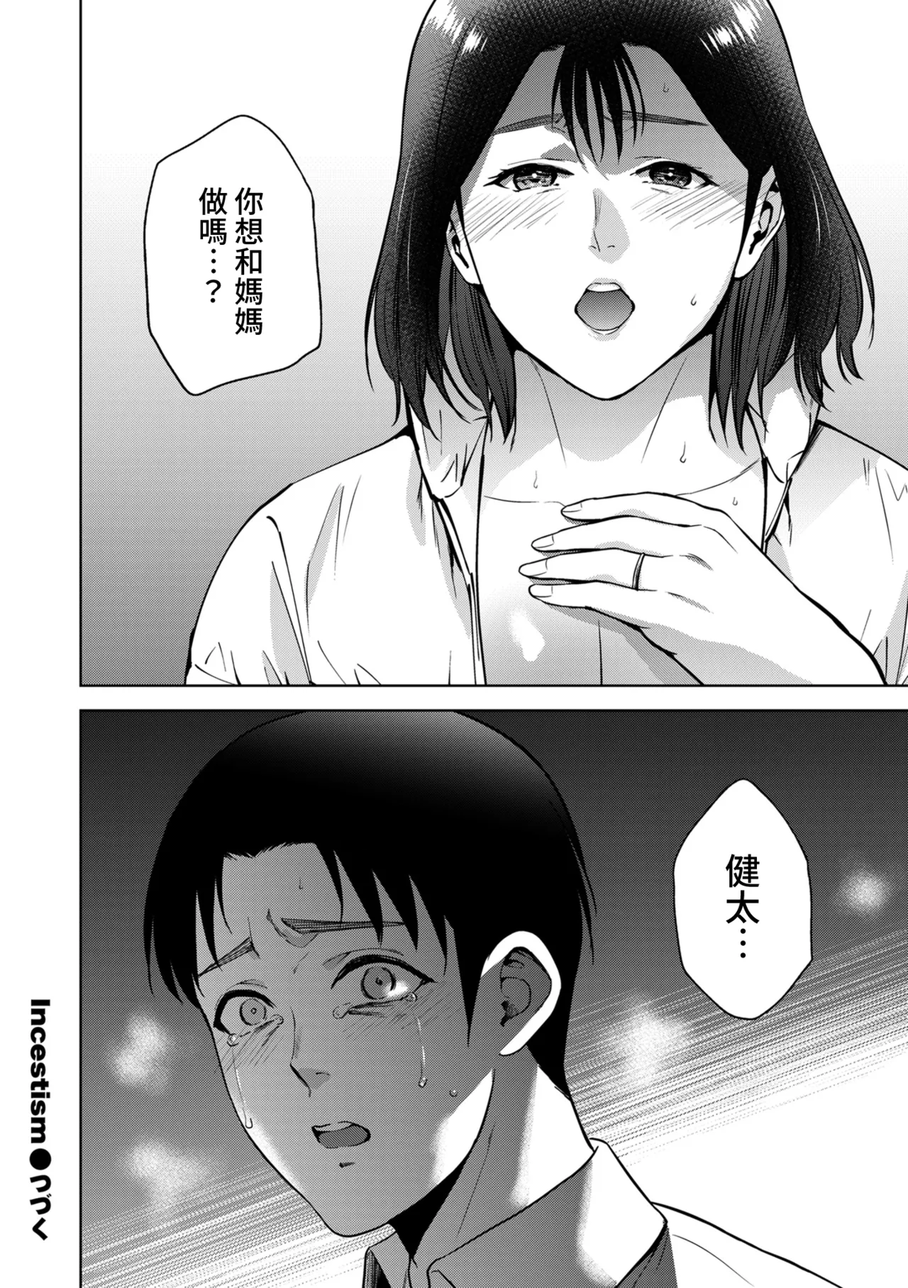 หน้า 123