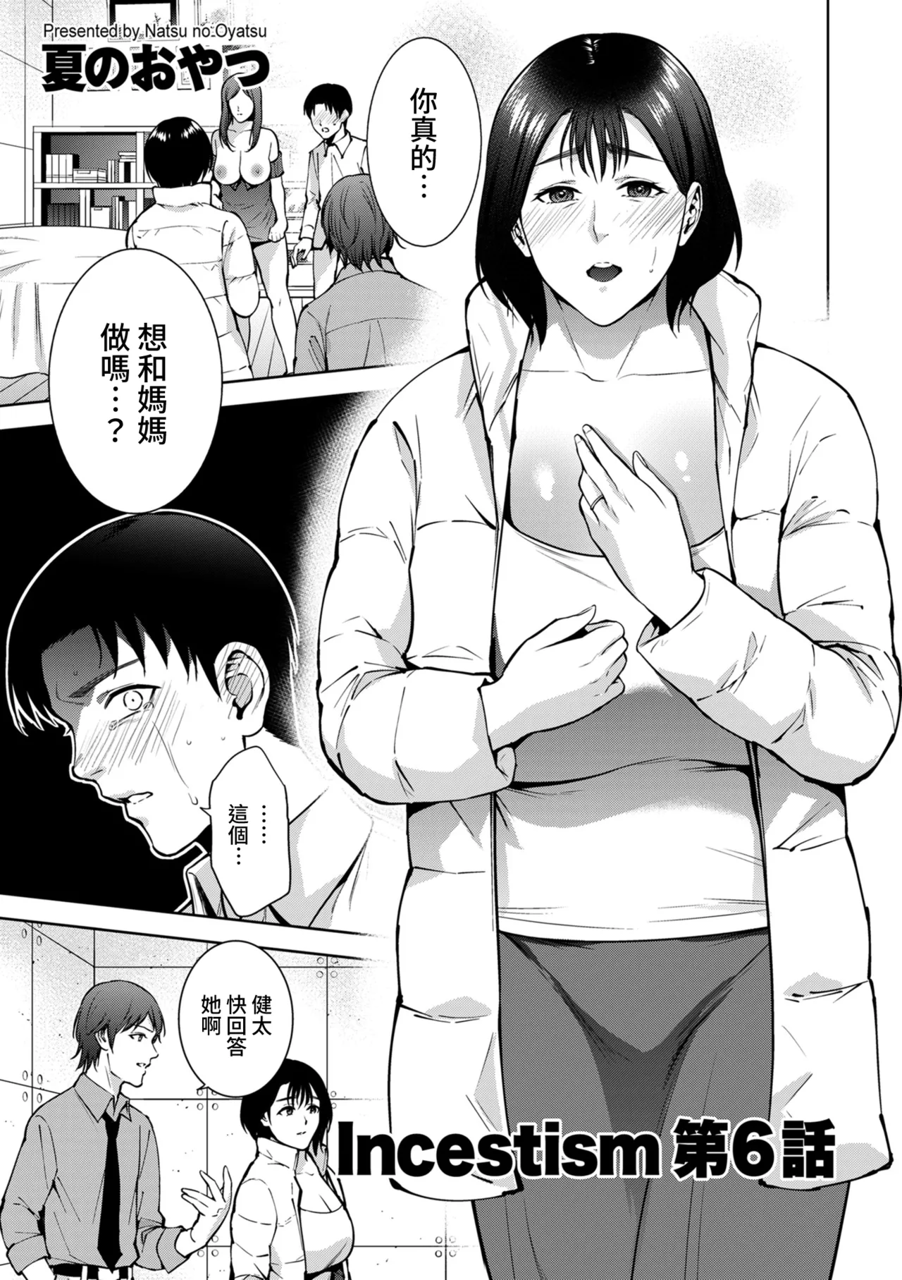 หน้า 124