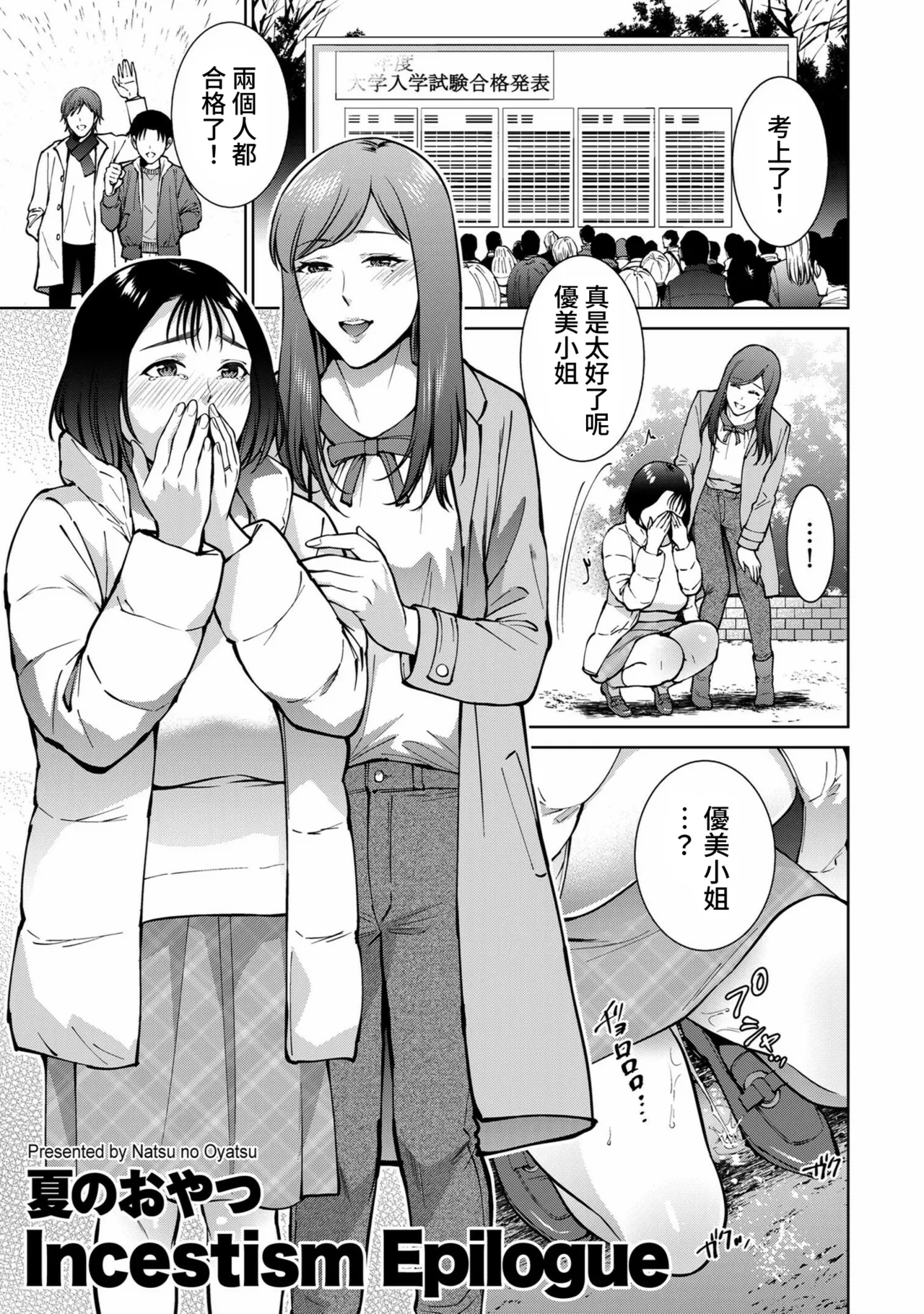 หน้า 178