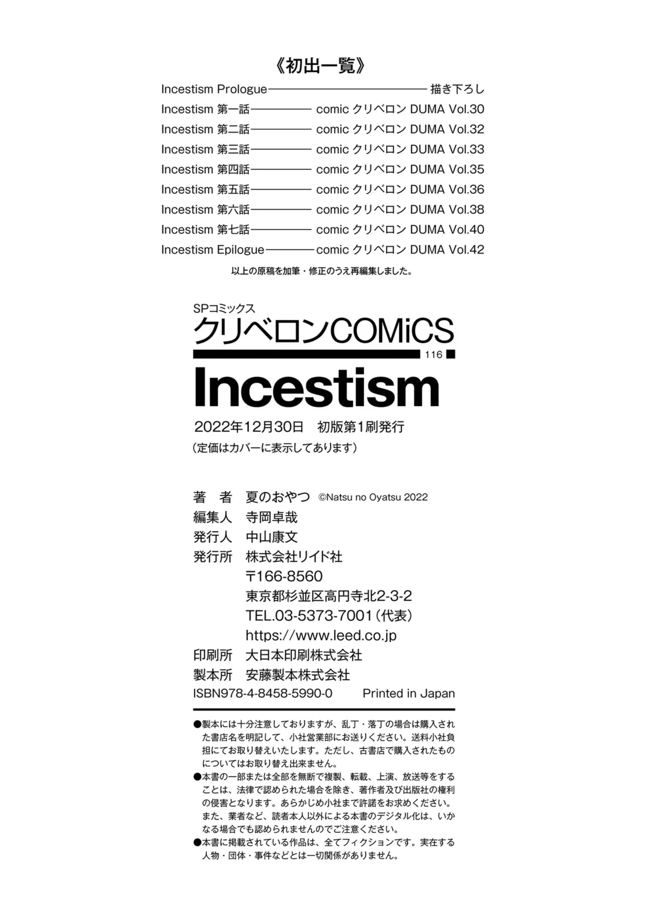 หน้า 201