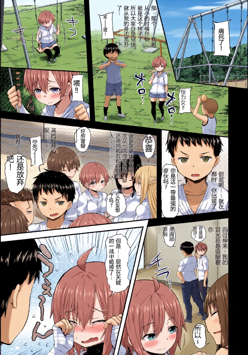 หน้า 11