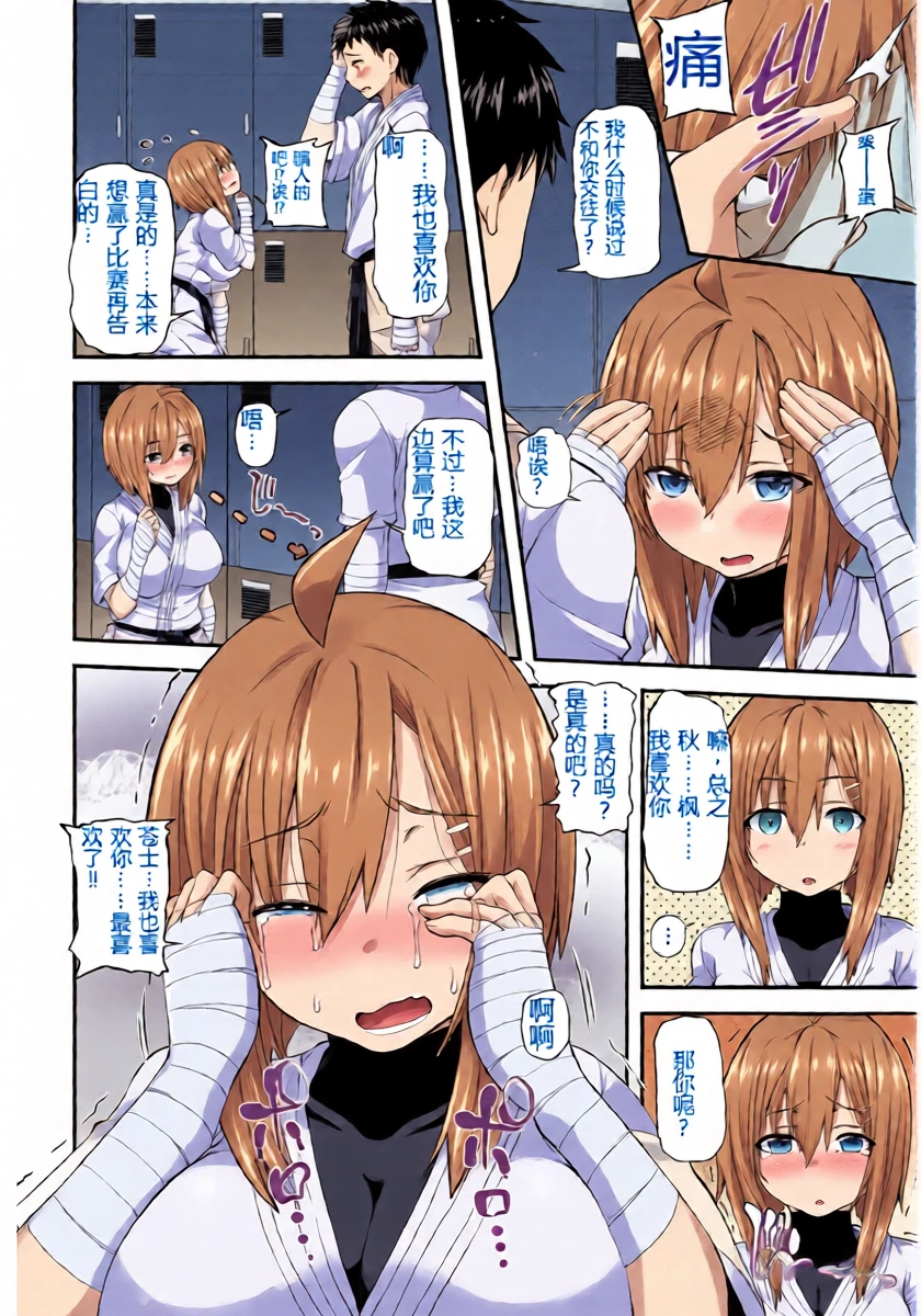 หน้า 12