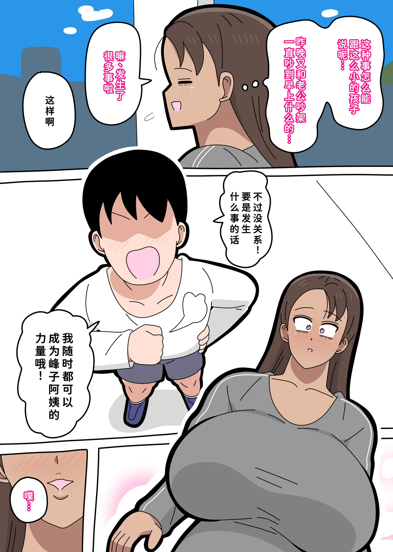 หน้า 2