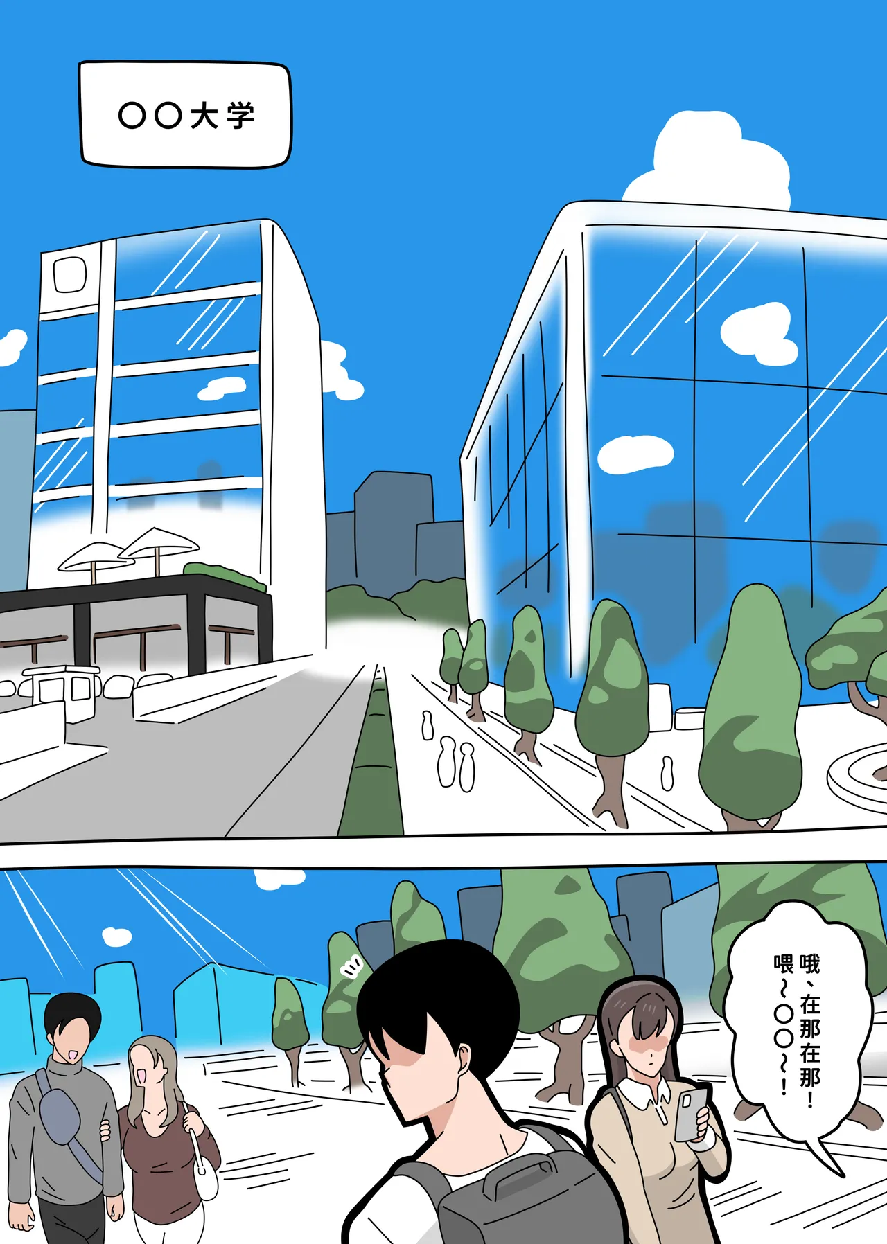หน้า 4