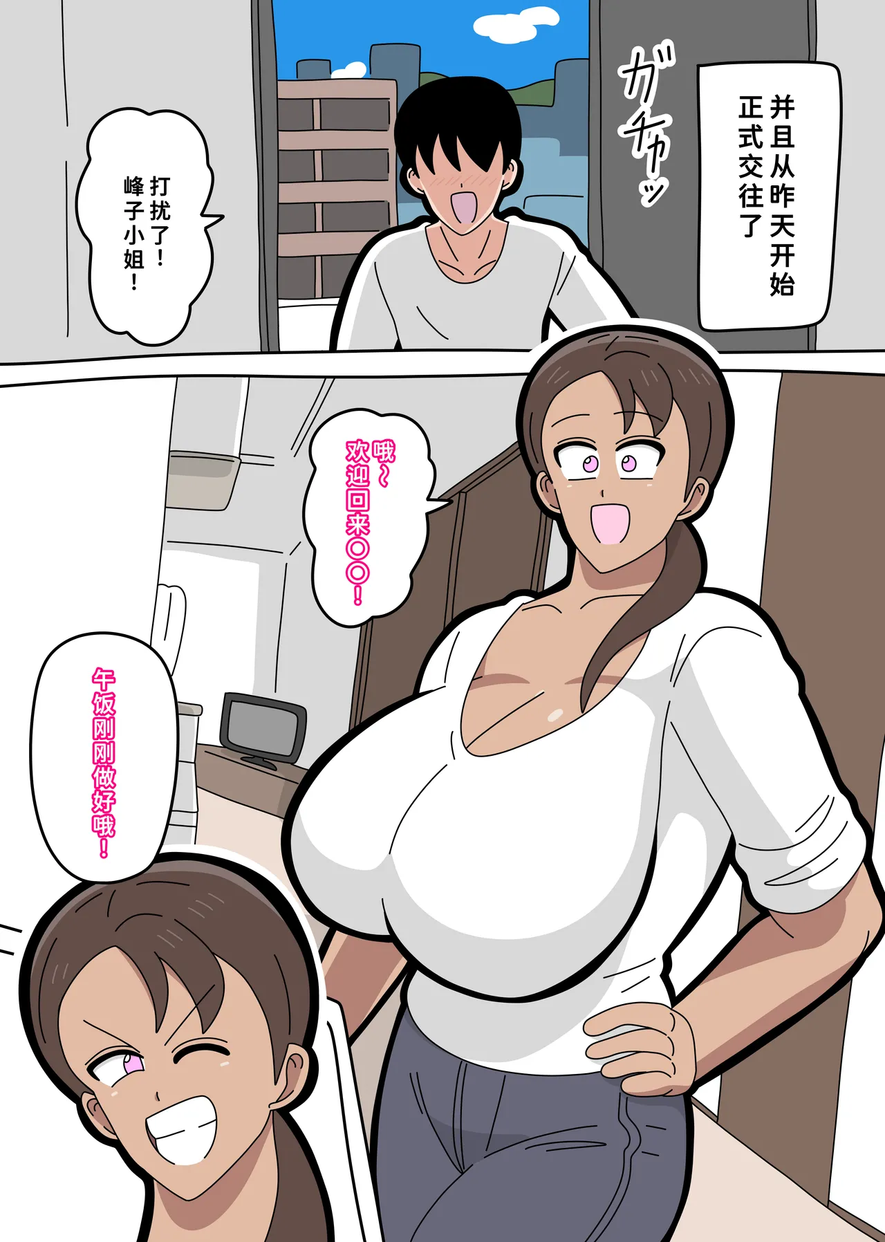 หน้า 9