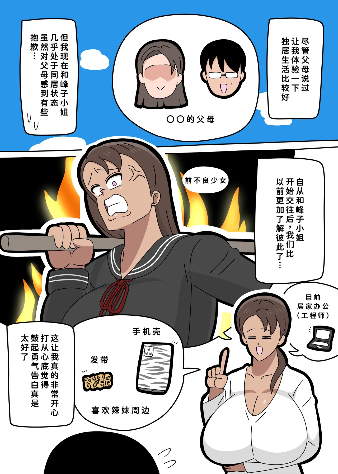 หน้า 10