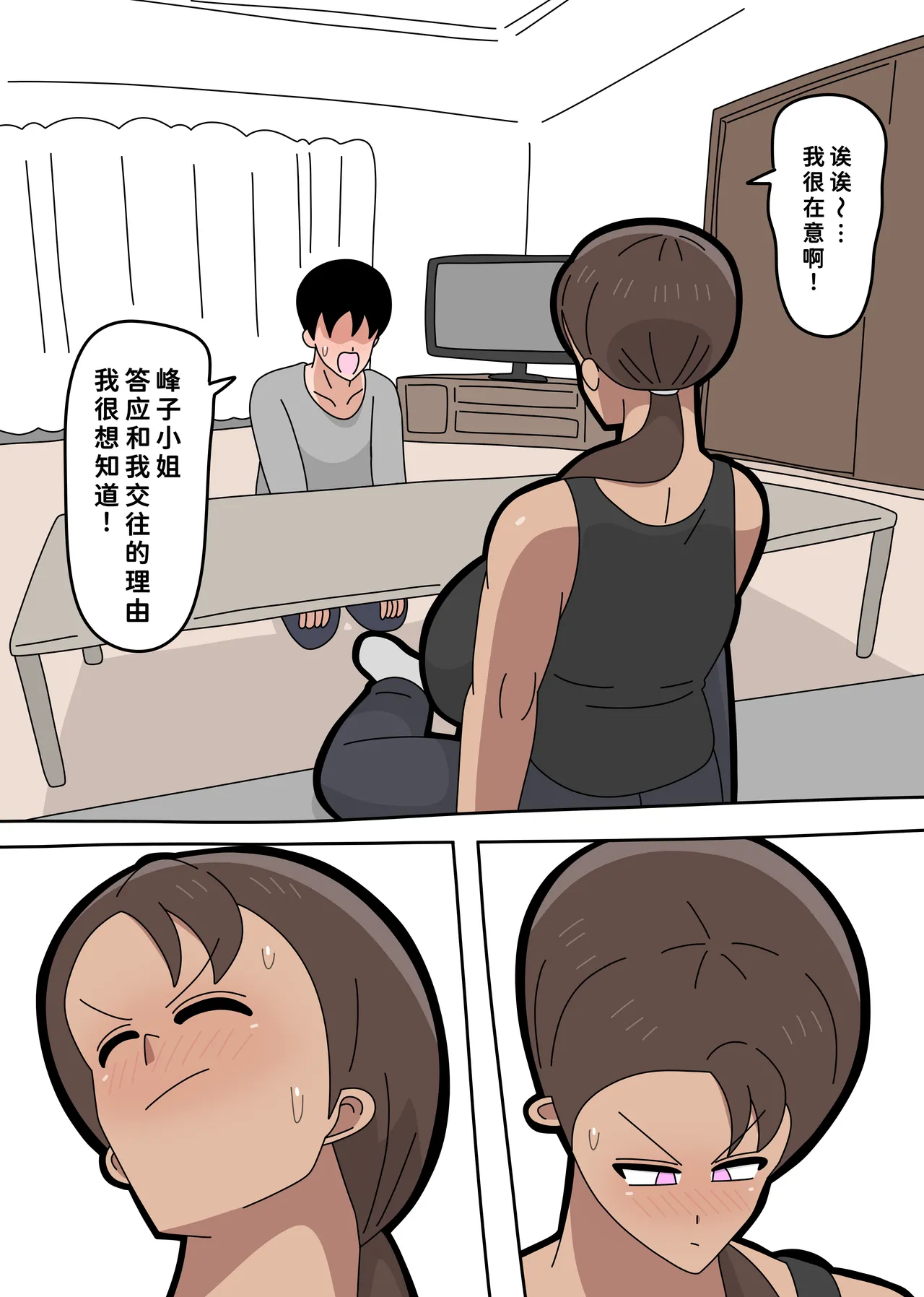 หน้า 23