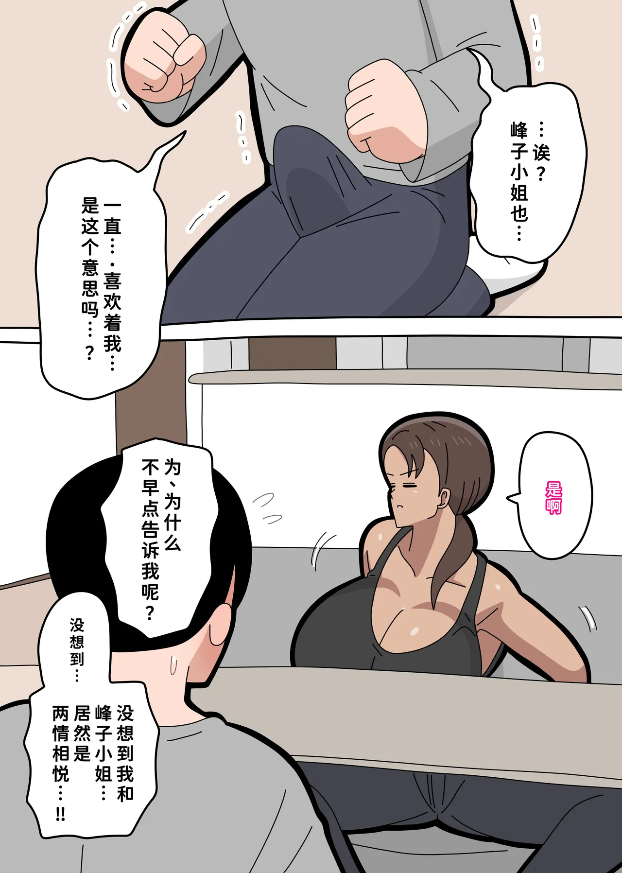 หน้า 25