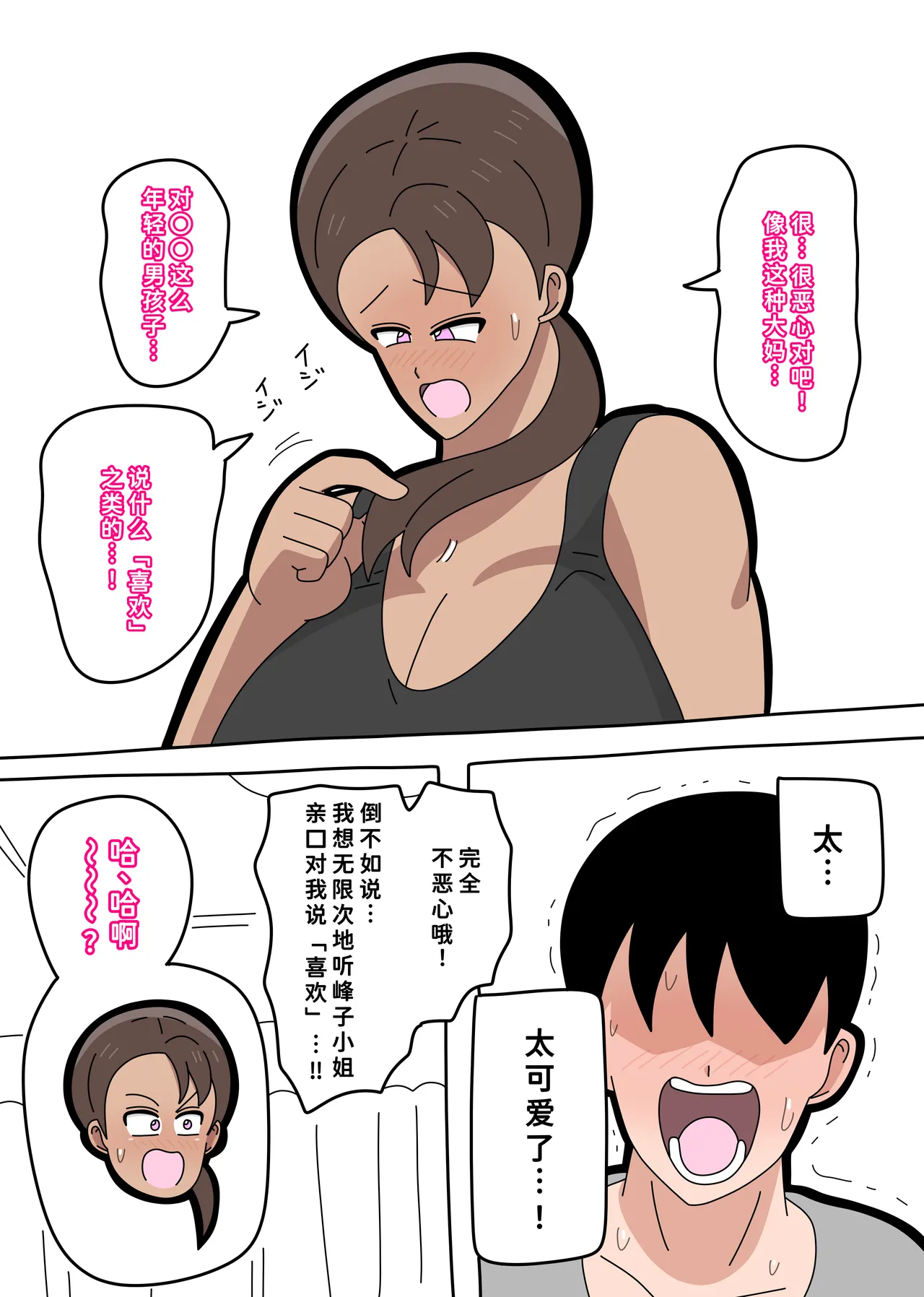 หน้า 26