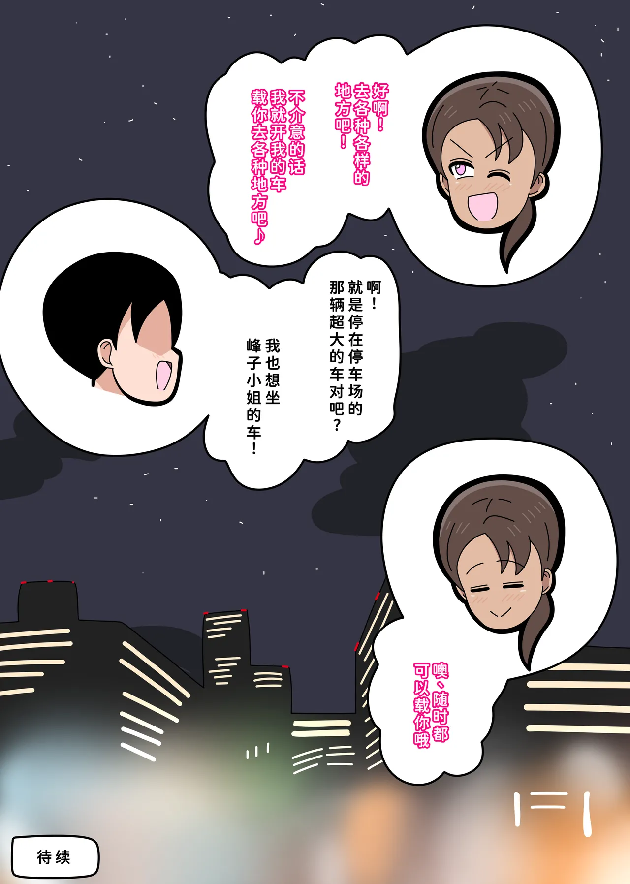 หน้า 48
