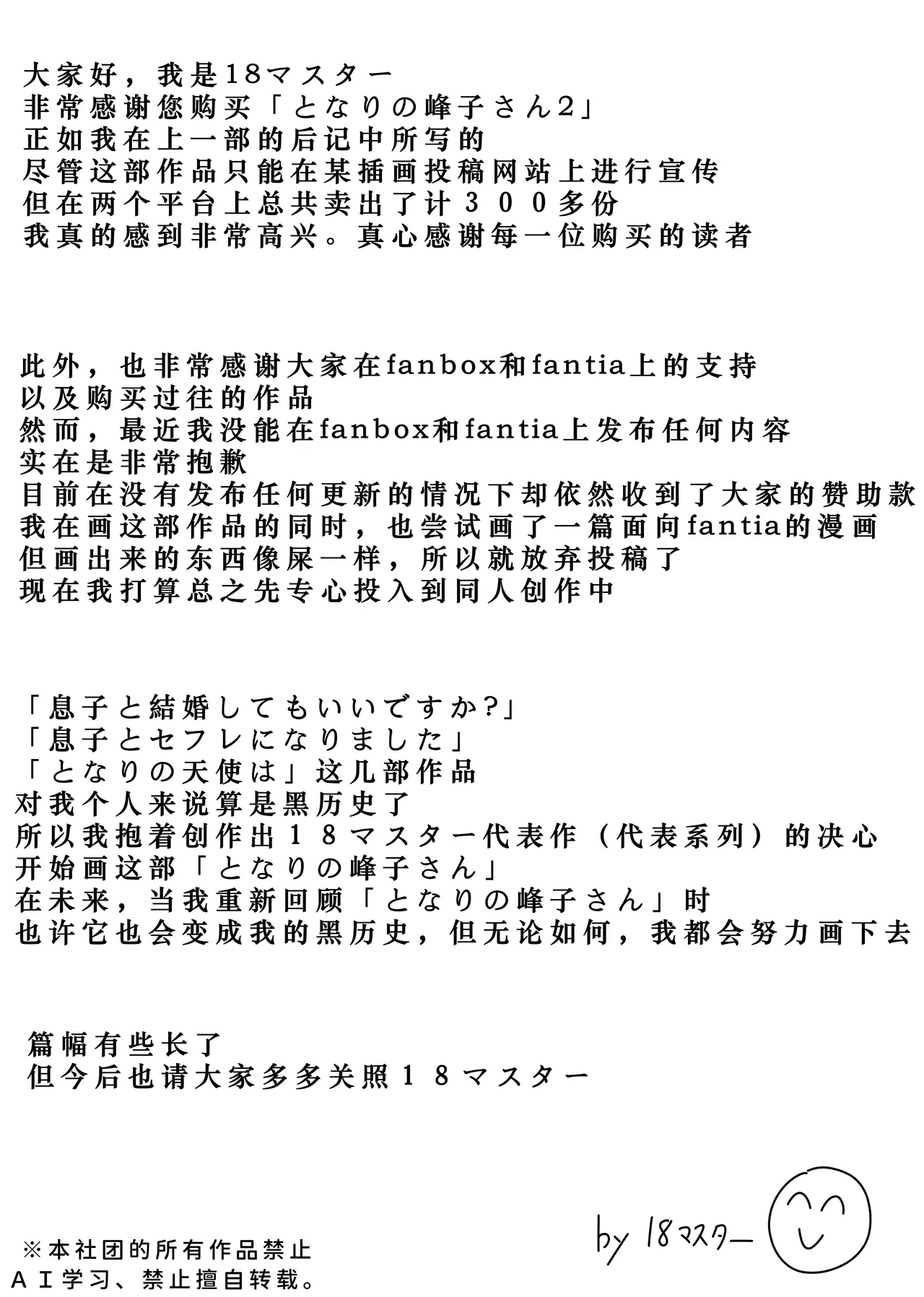 หน้า 51