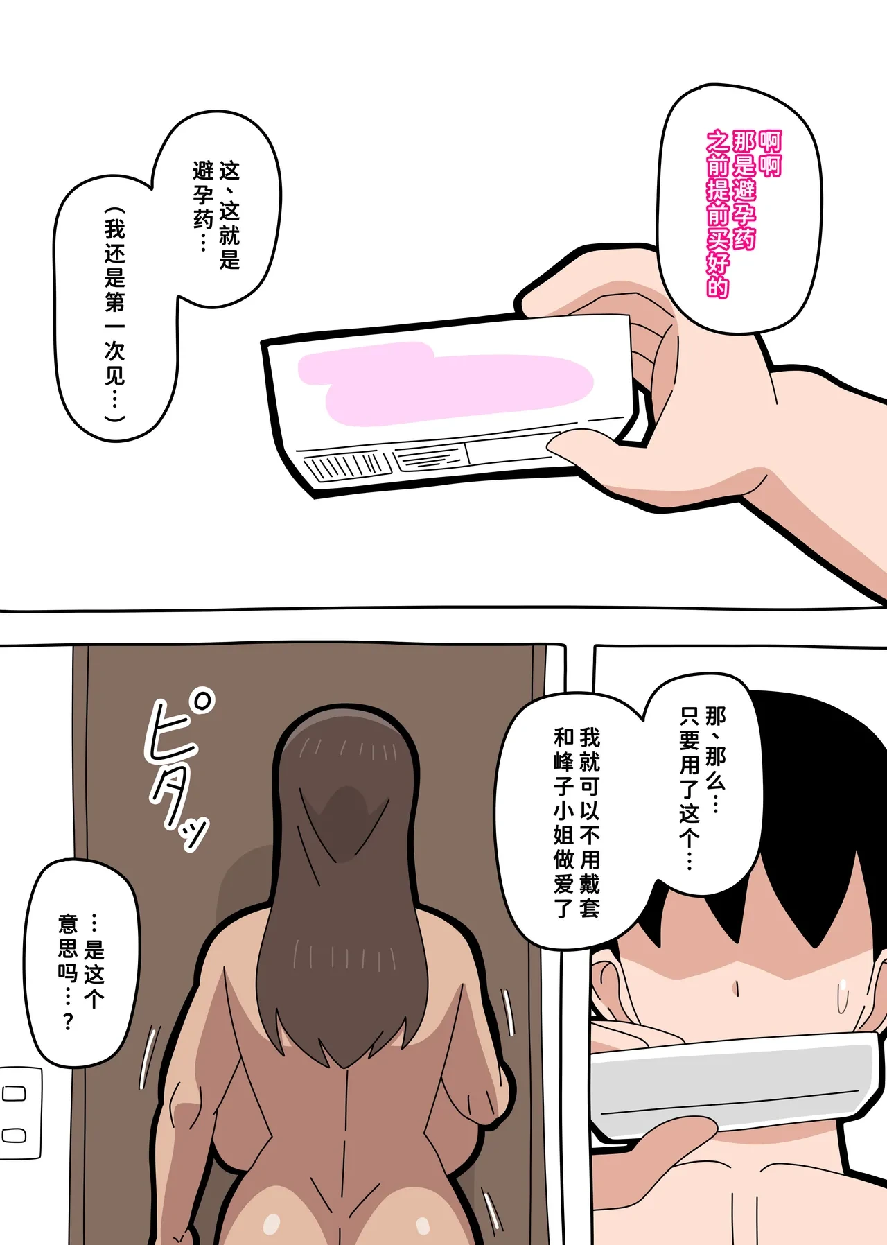 หน้า 9