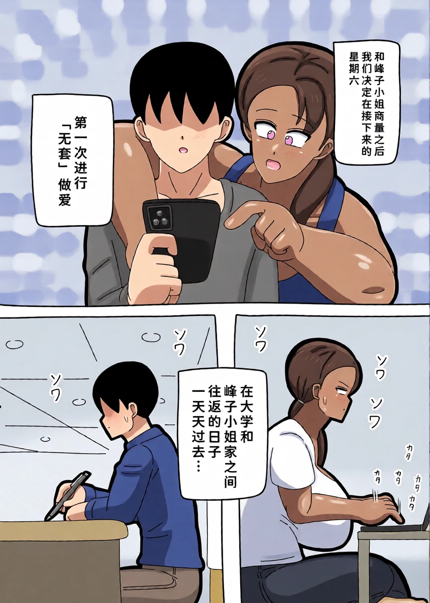 หน้า 12