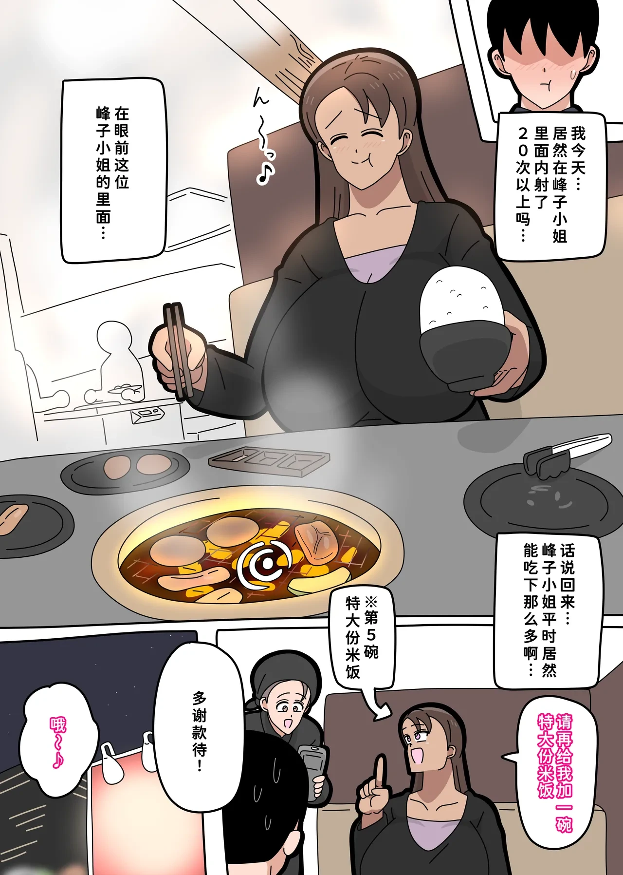 หน้า 40