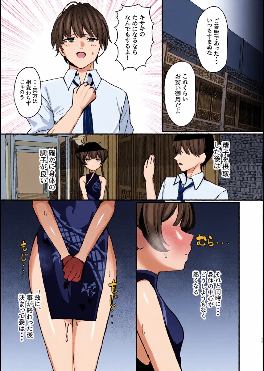 หน้า 10