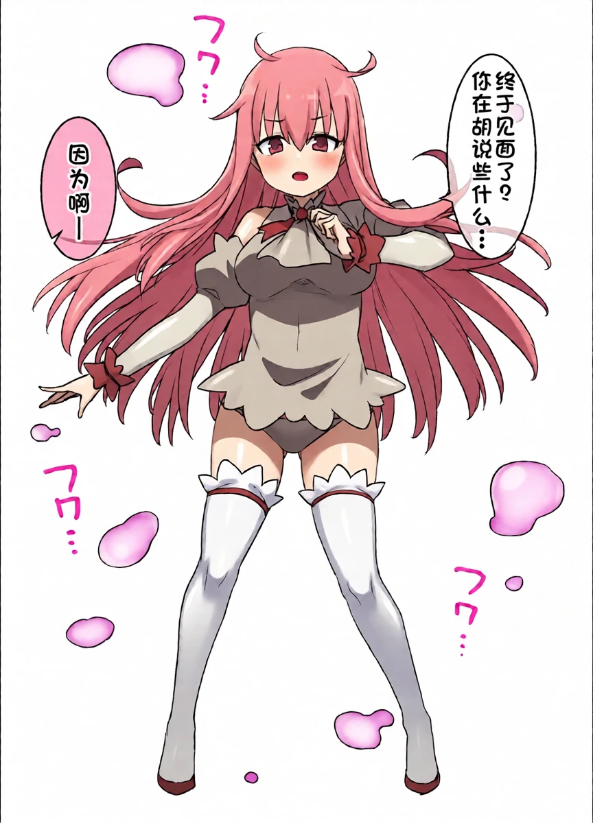 [Kusayarou] Mahou Shoujo Saimin Dorei Pet-ka [Chinese] [廉价汉化组]