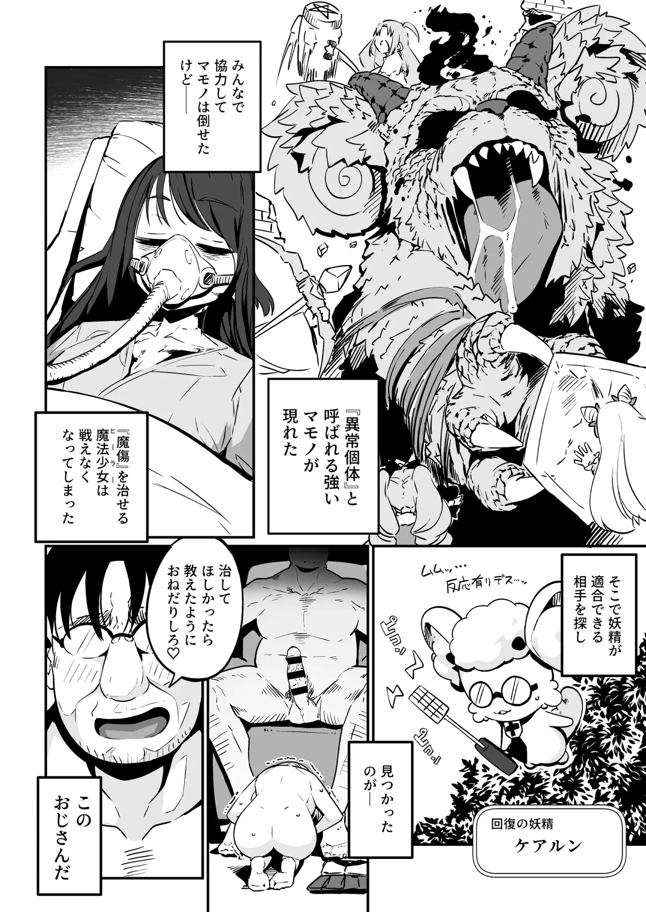 หน้า 12