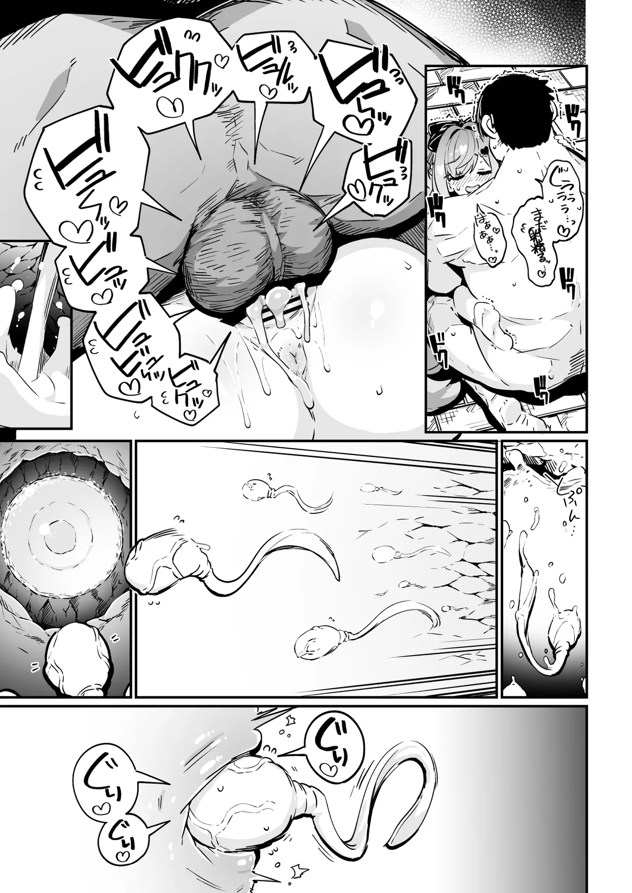 หน้า 69