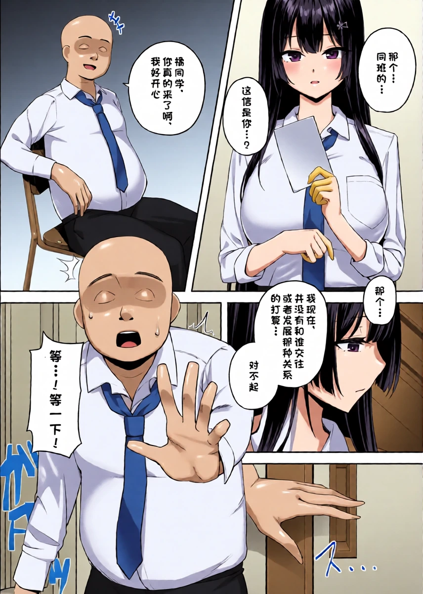 หน้า 8