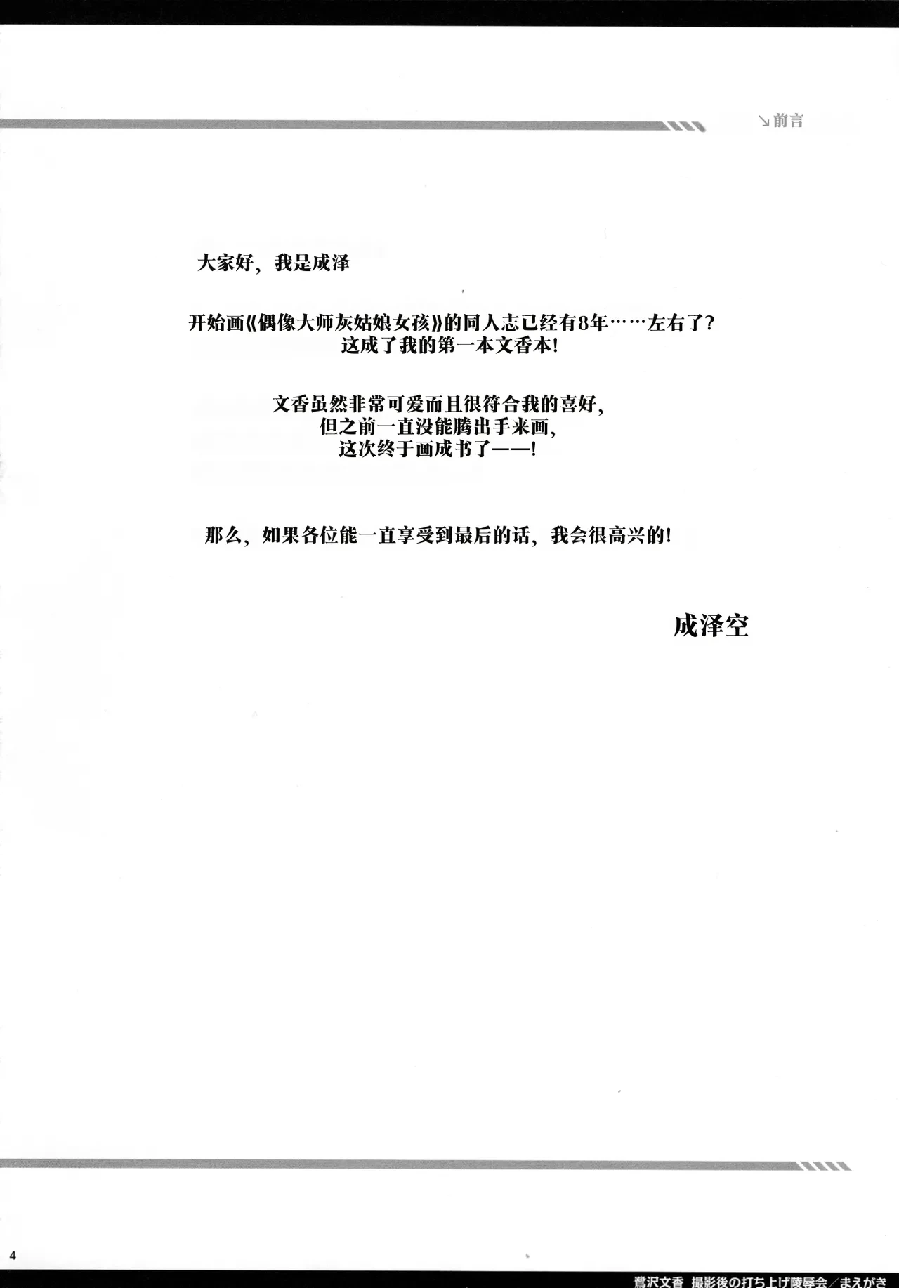 หน้า 3