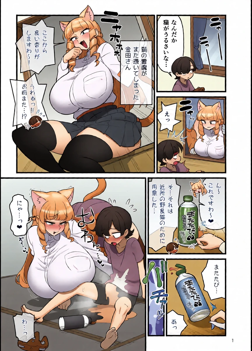 おまけ本_C103