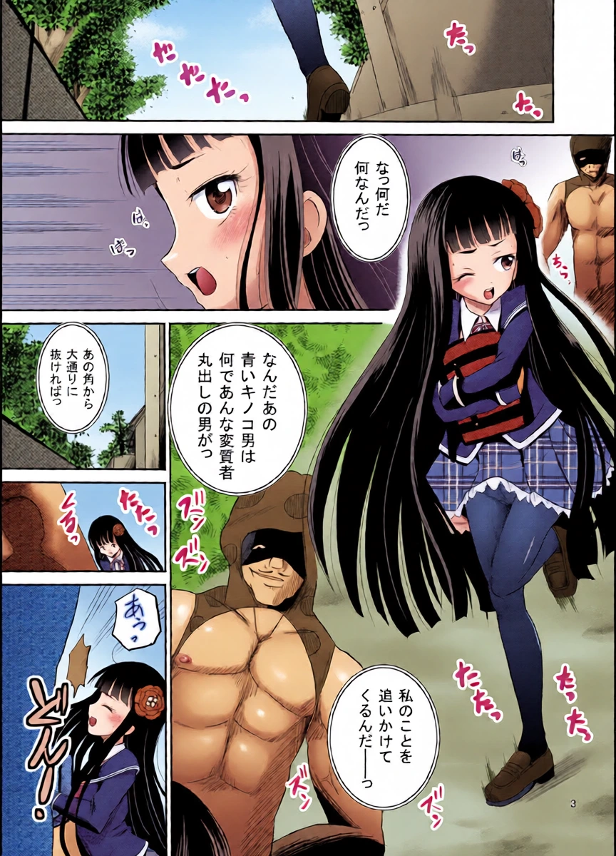 [Cartagra (Kugami Angning)] ARCANUMS 27 (Girl Friend BETA) [Digital]