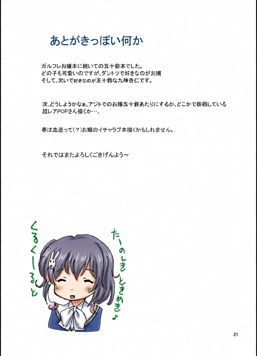 หน้า 20