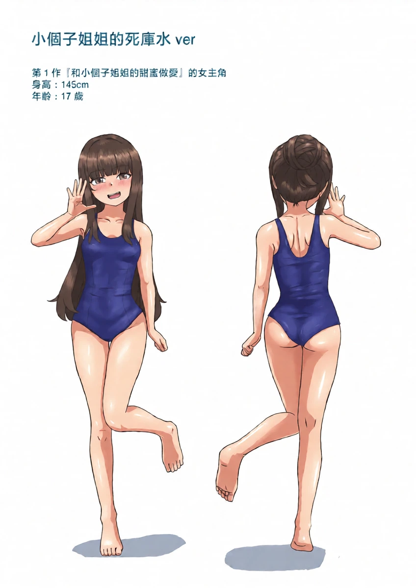 หน้า 21
