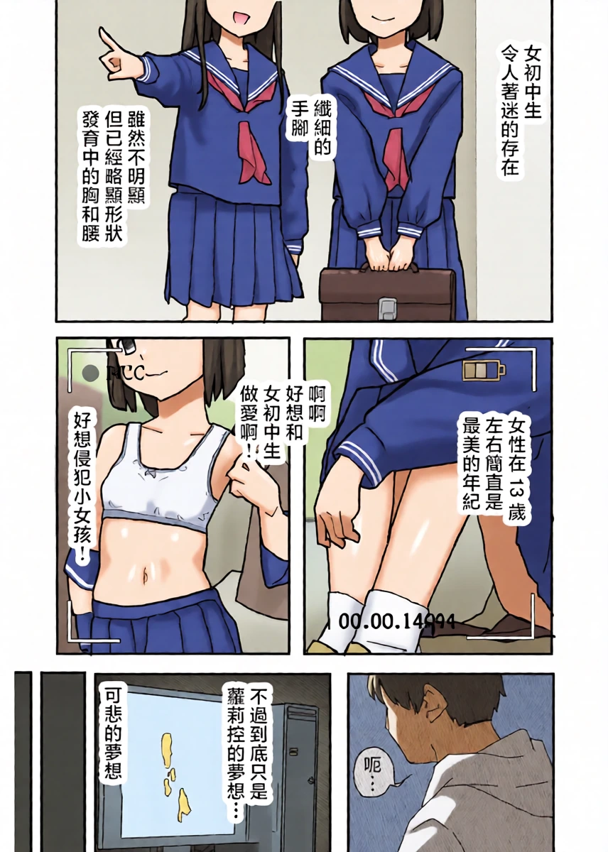 หน้า 3