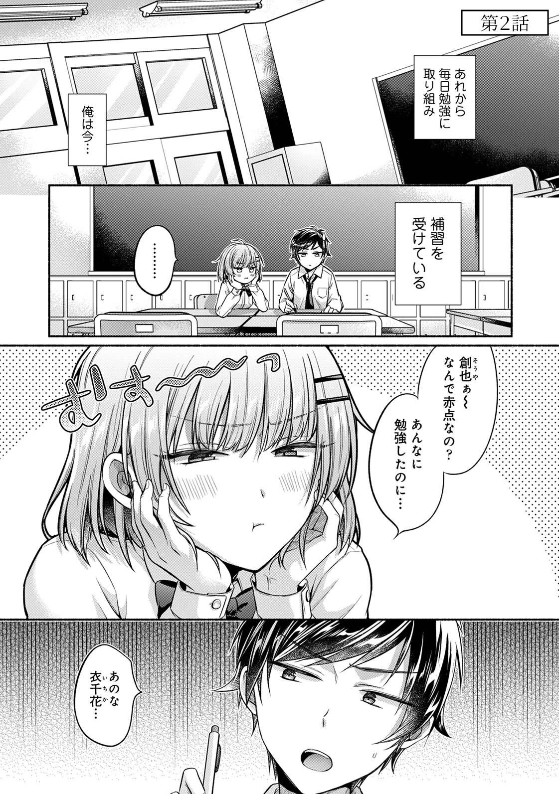 หน้า 29
