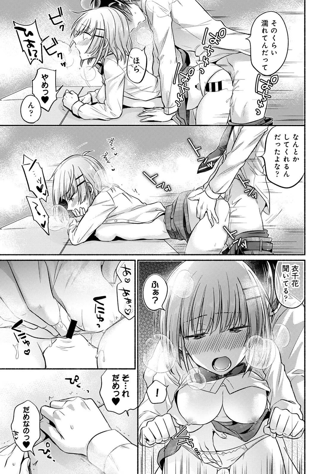 หน้า 45