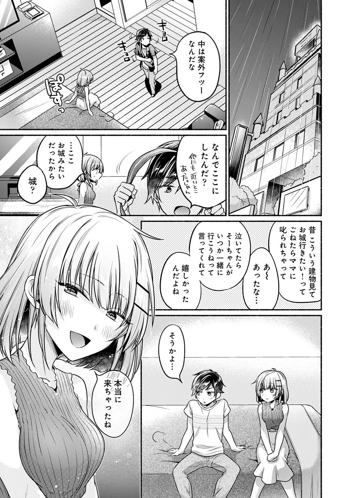 หน้า 64