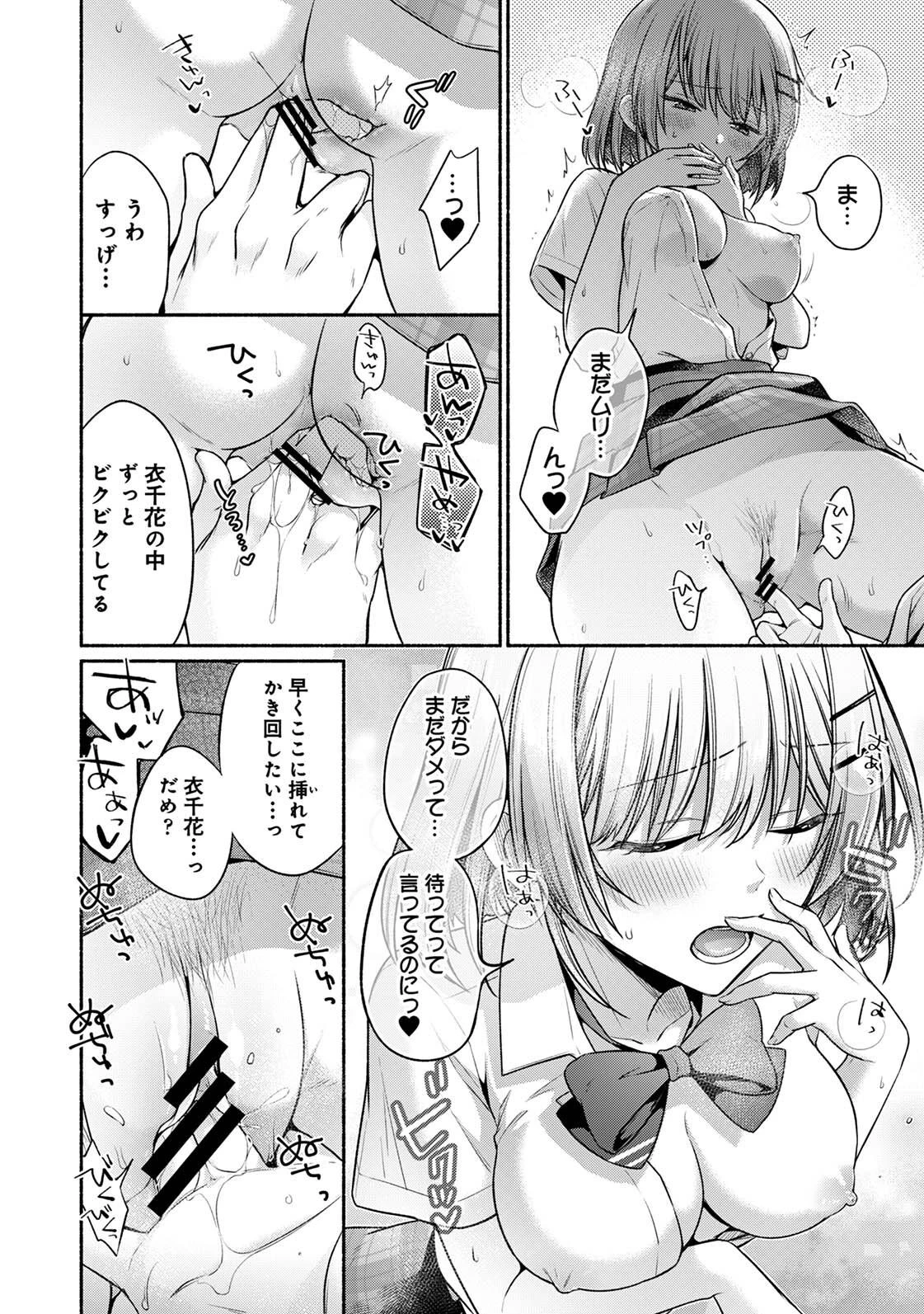 หน้า 117