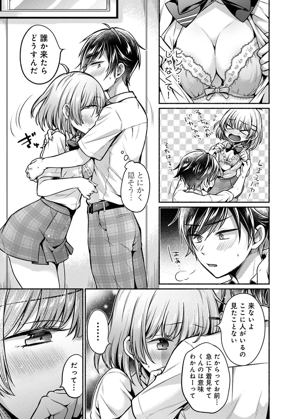 หน้า 131