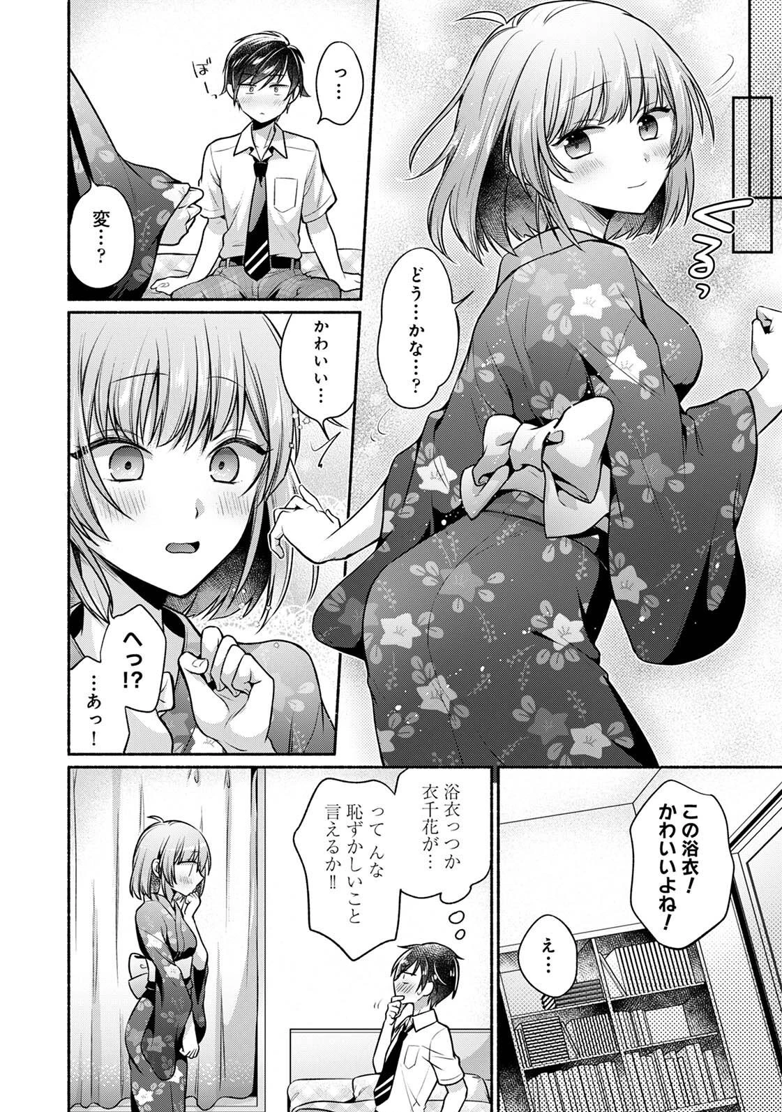 หน้า 159