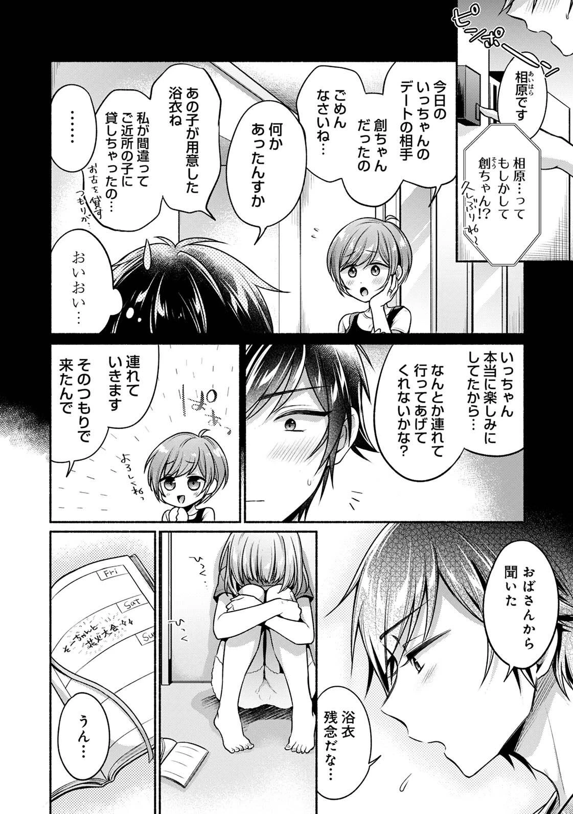 หน้า 181