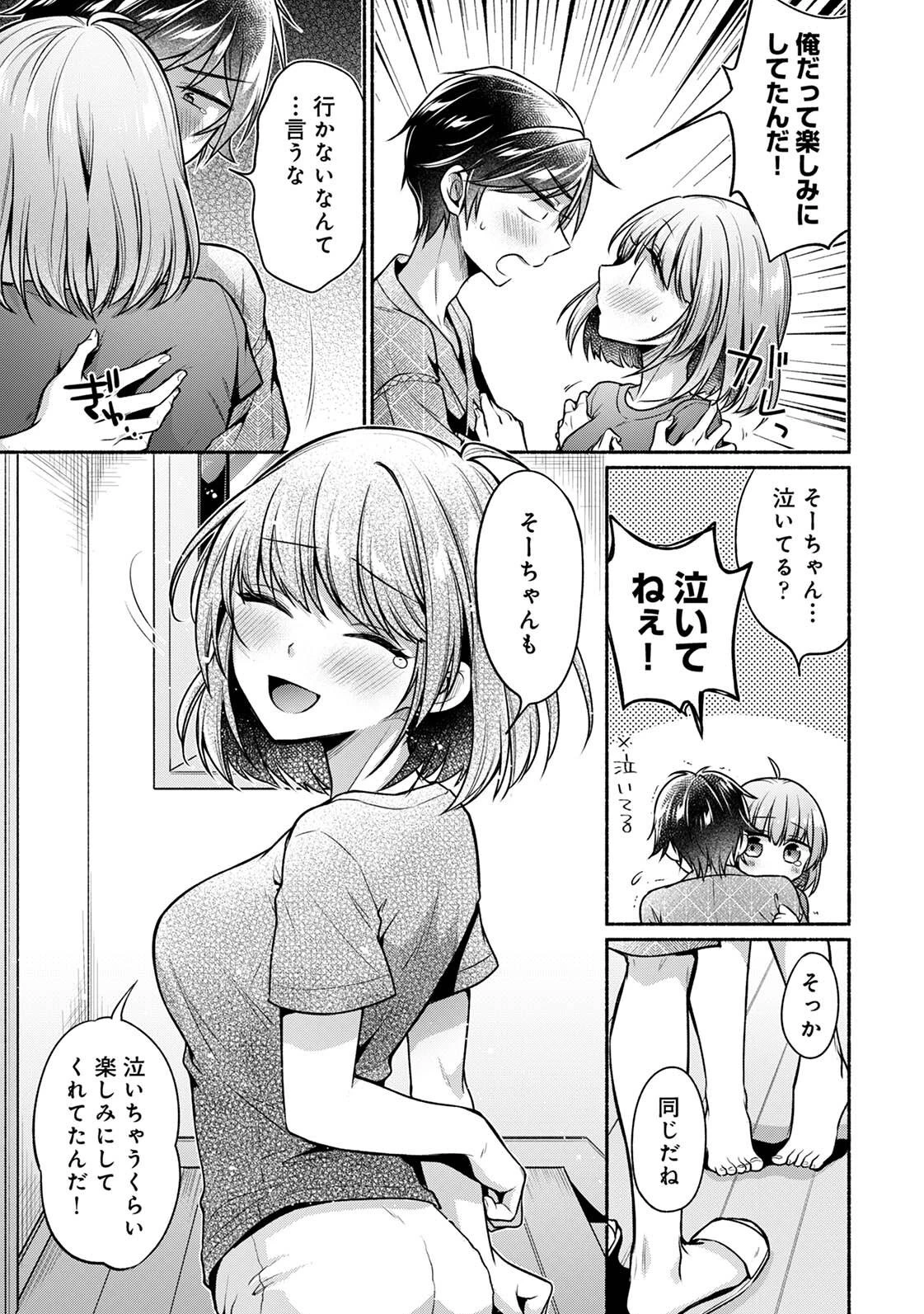 หน้า 184