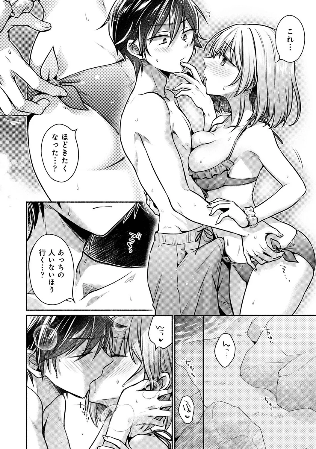 หน้า 242