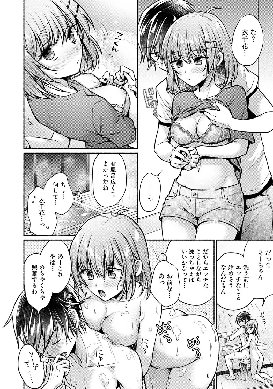 หน้า 261