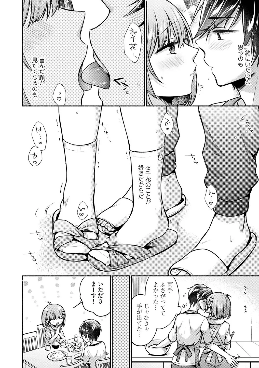 หน้า 281