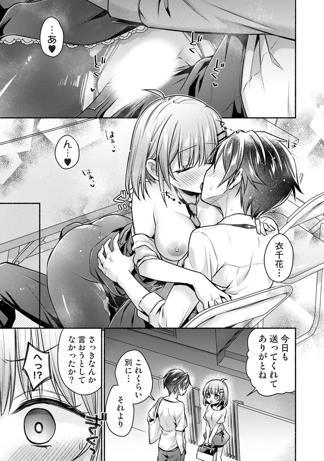 หน้า 357