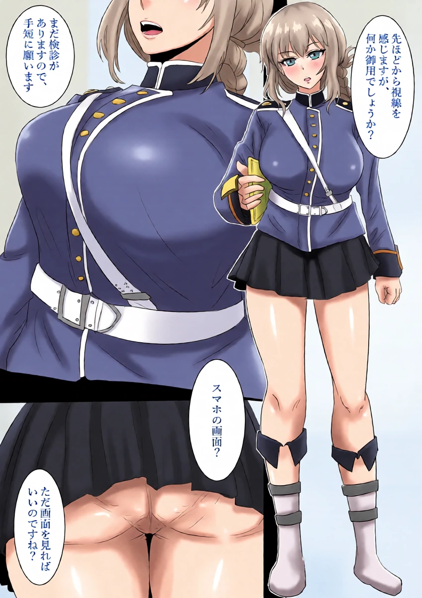 [Tomii Roba] Ryou Noroi System Akuyou Shite Fuchou ni 〇shori Shite Morau Hanashi (Fate/Grand Order)