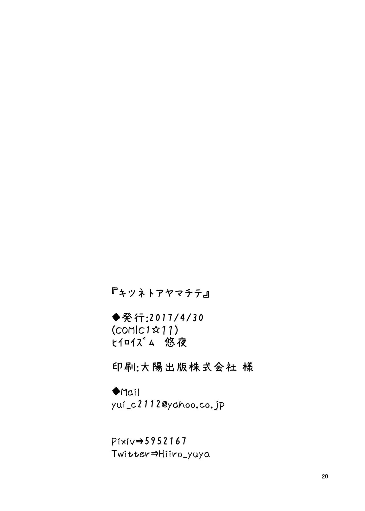 หน้า 21