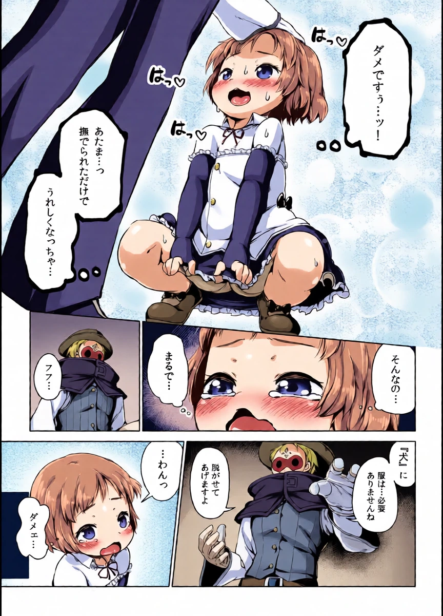 หน้า 8