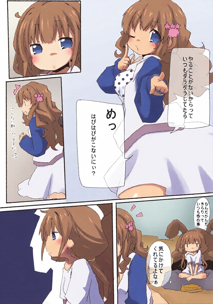 หน้า 6