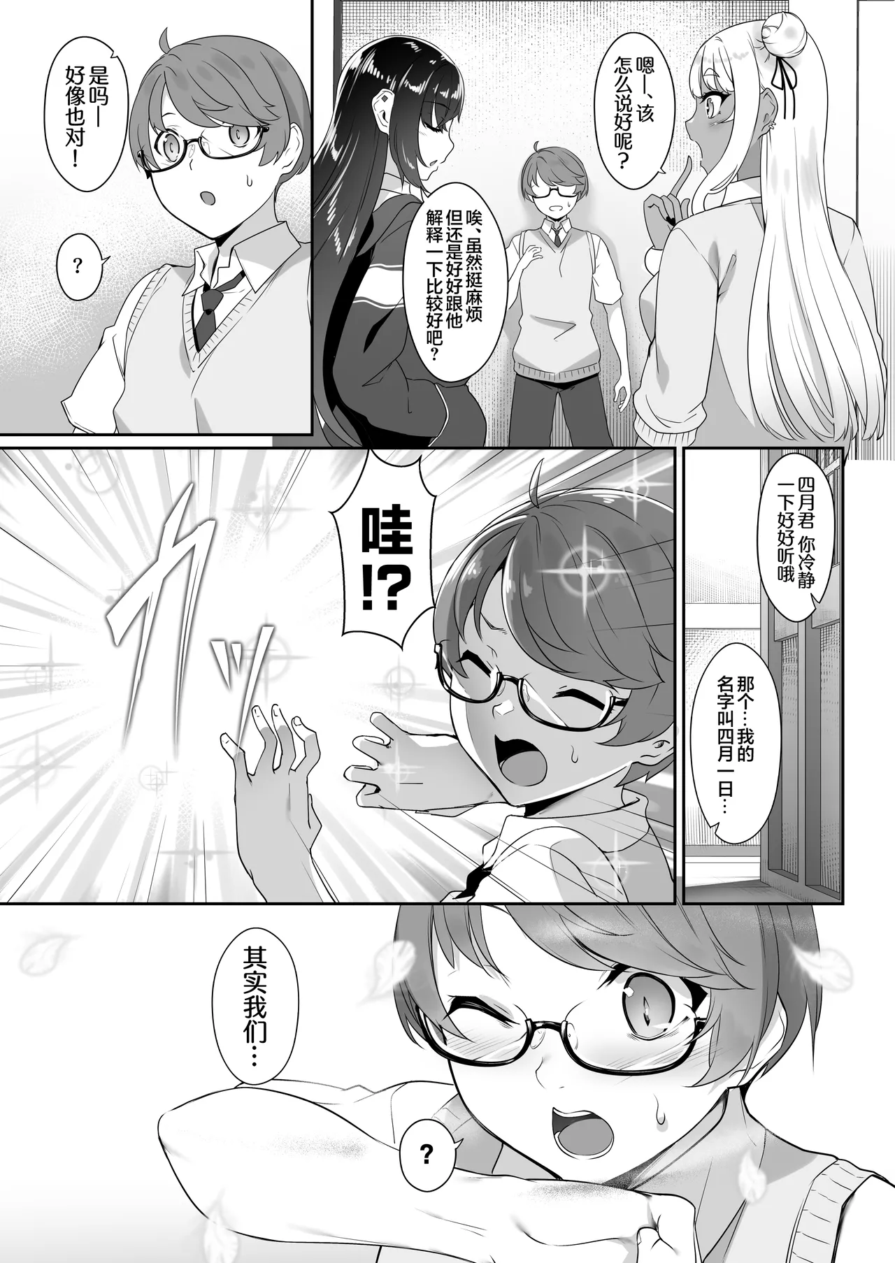 หน้า 4