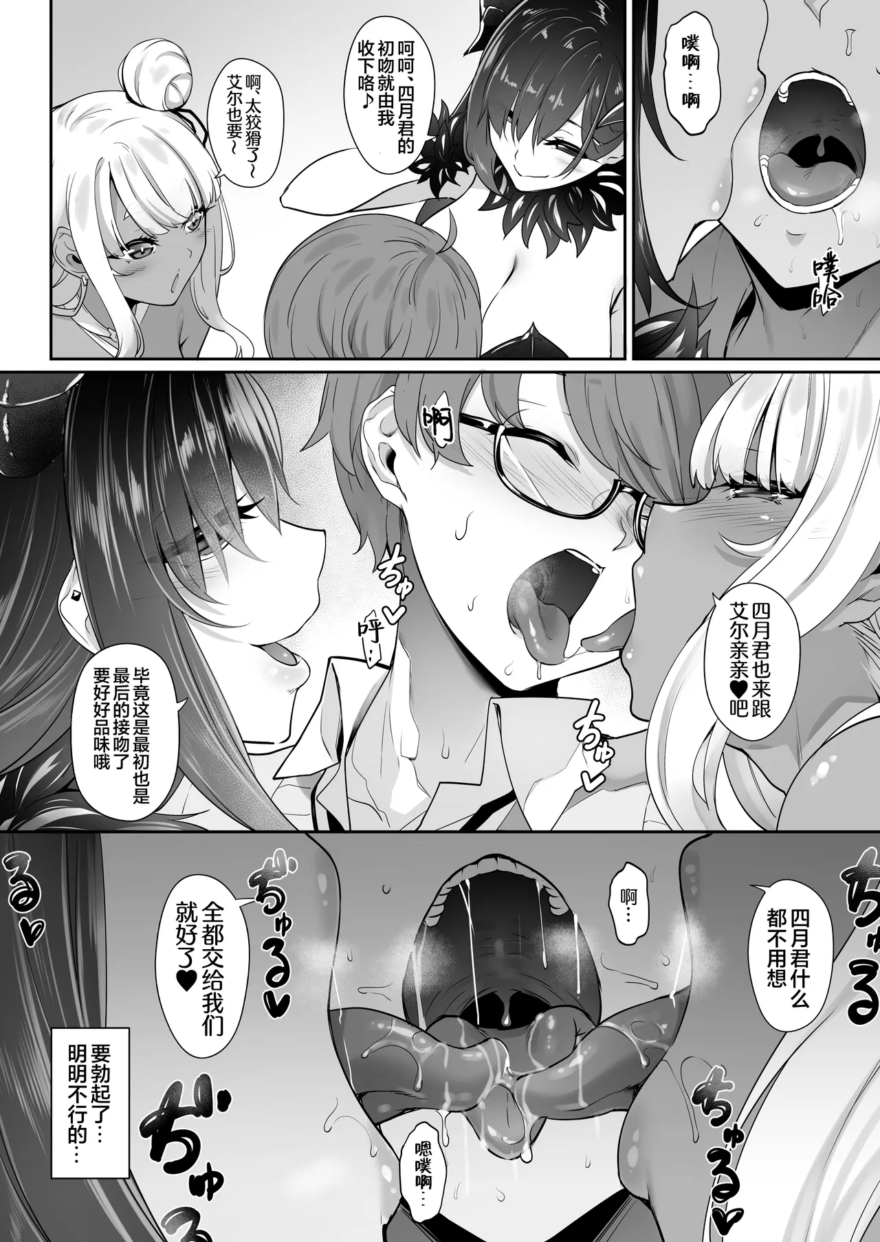 หน้า 13