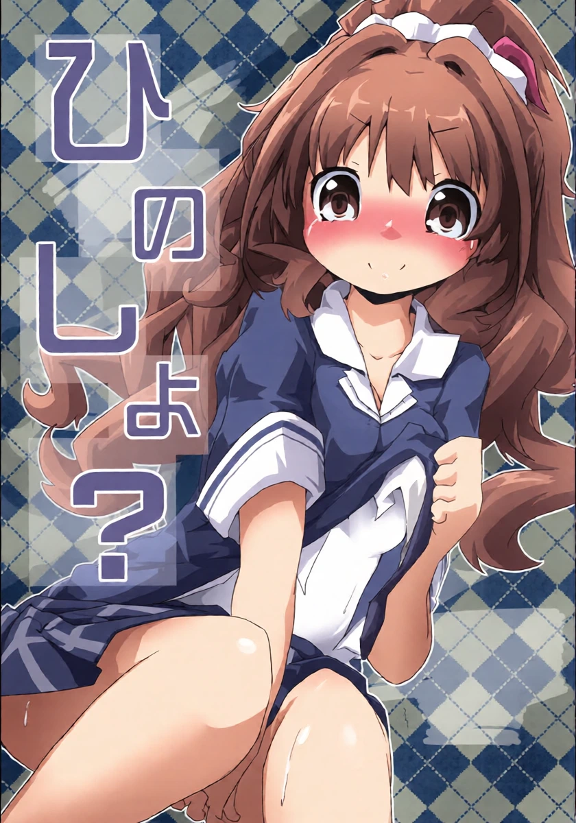 [Sinful Palette (Sougetsu Naru)] Hinoshiyo? (THE IDOLM@STER CINDERELLA GIRLS) [Digital]