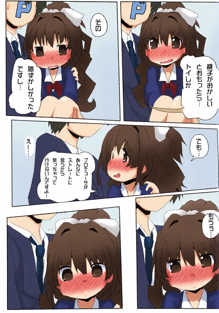 หน้า 12