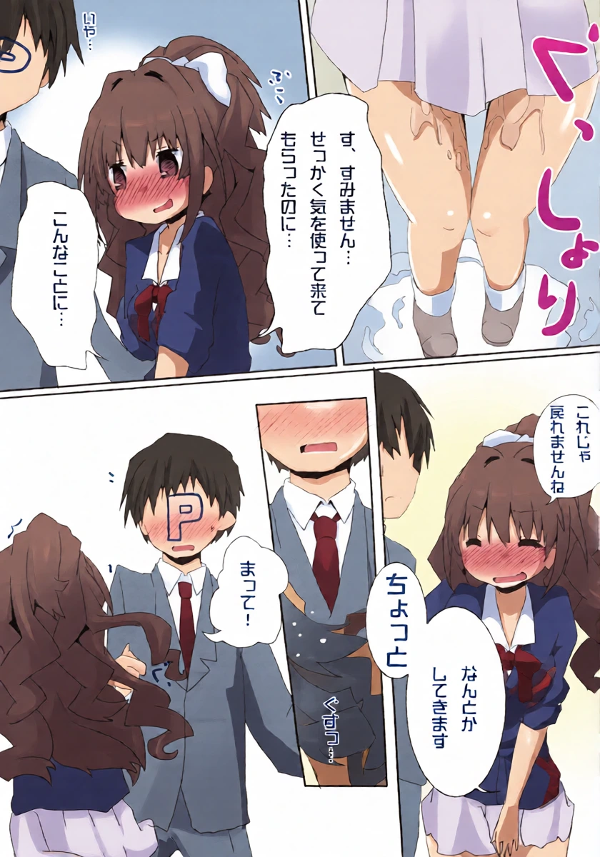 หน้า 14